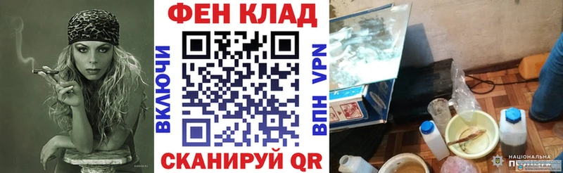 АМФЕТАМИН 98%  Полтавская 