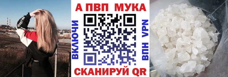 Alpha-PVP кристаллы  цены   Полтавская 