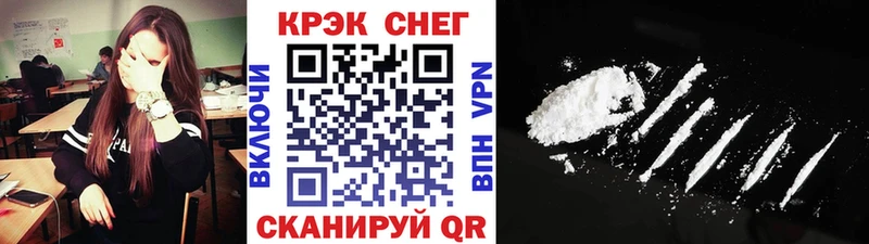 COCAIN Боливия дарнет шоп Полтавская