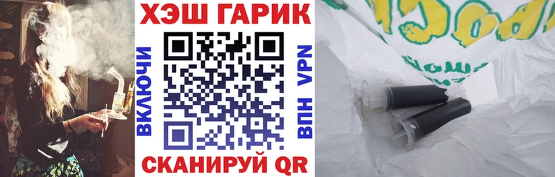 ГАШИШ убойный Полтавская