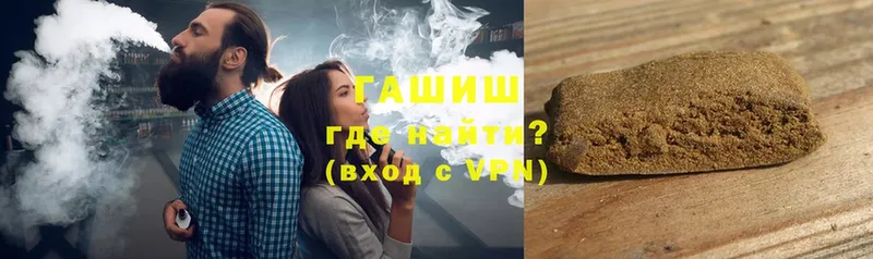 omg как войти  Полтавская  Гашиш Cannabis 