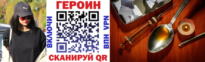 купить наркоту  Полтавская  ГЕРОИН гречка 
