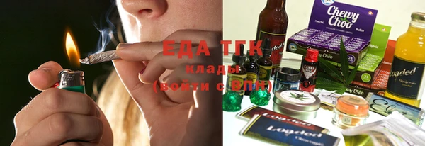 прущая мука Тавда