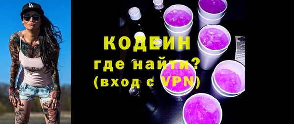 альфа пвп Надым