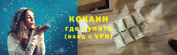 мефедрон VHQ Тайга