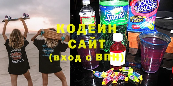 альфа пвп Надым