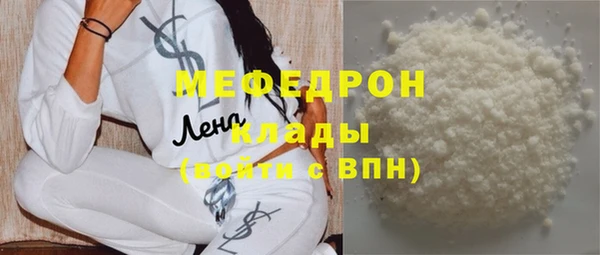 твердый Навашино