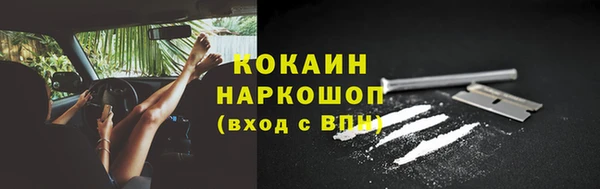 гашиш Порхов