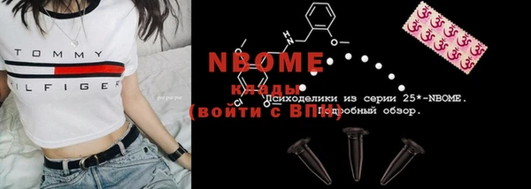 твердый Навашино