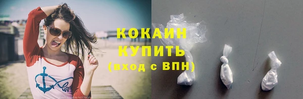 кокаин Наволоки