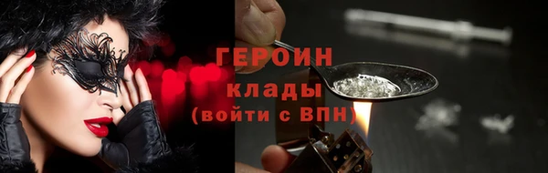 кокаин Наволоки