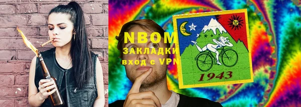 альфа пвп Надым
