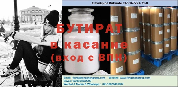 твердый Навашино
