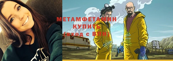 альфа пвп Надым