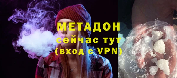 твердый Навашино