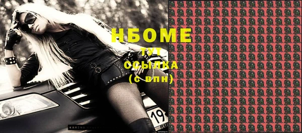 альфа пвп Надым