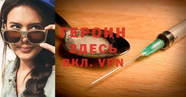 альфа пвп Надым