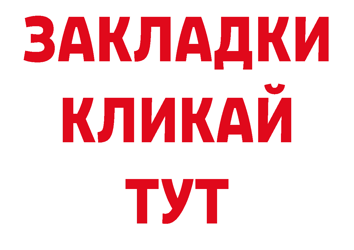 Галлюциногенные грибы прущие грибы зеркало дарк нет кракен Полтавская