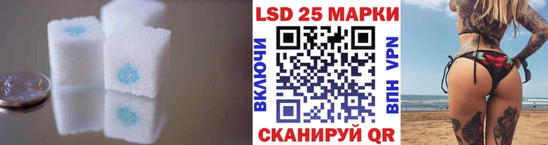 Лсд 25 экстази ecstasy  нарко площадка наркотические препараты  Полтавская  OMG как зайти 