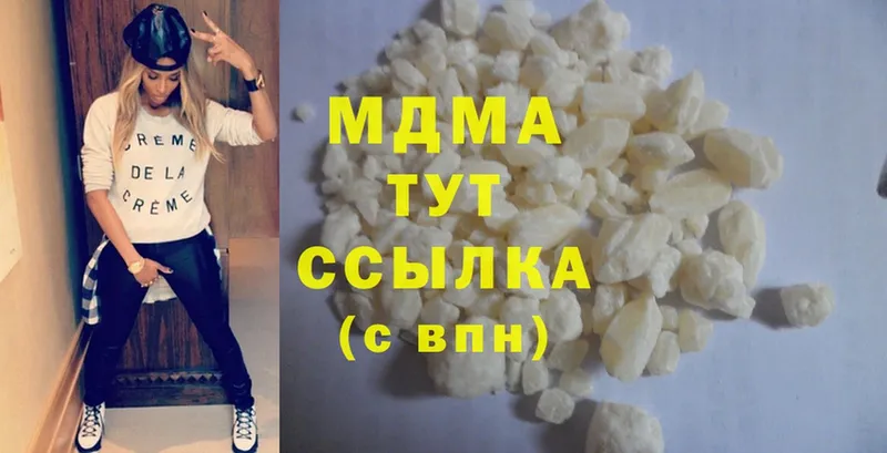 MDMA VHQ  закладки  Полтавская 