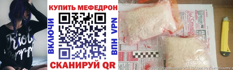 МЯУ-МЯУ кристаллы Полтавская