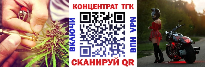 Дистиллят ТГК вейп  Полтавская 